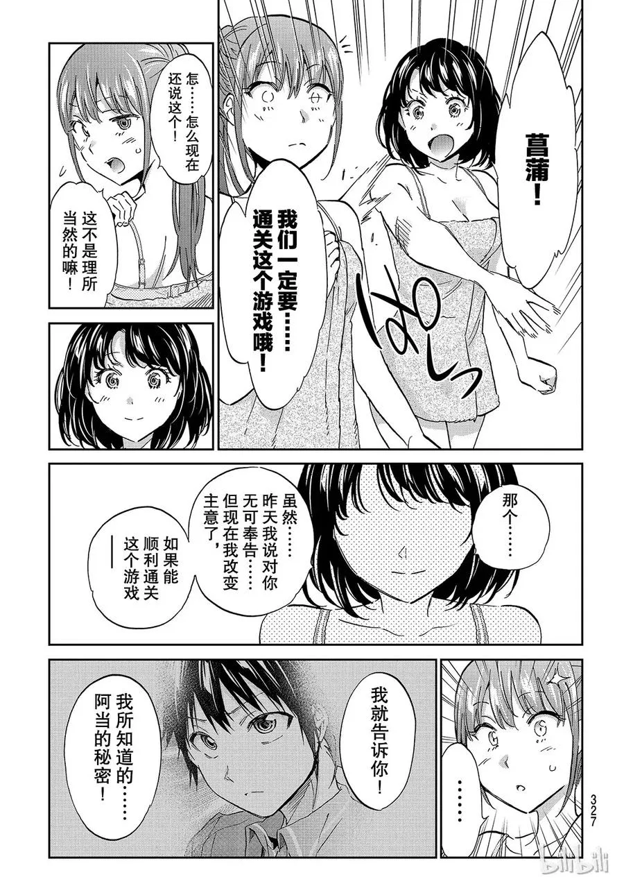 134 举报的结果 第11页