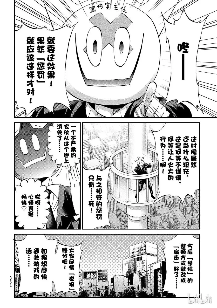 134 举报的结果 第18页
