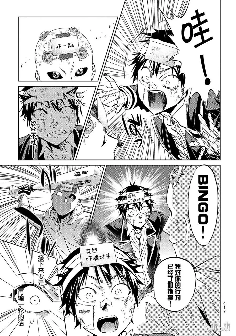 142 代替系统 第5页