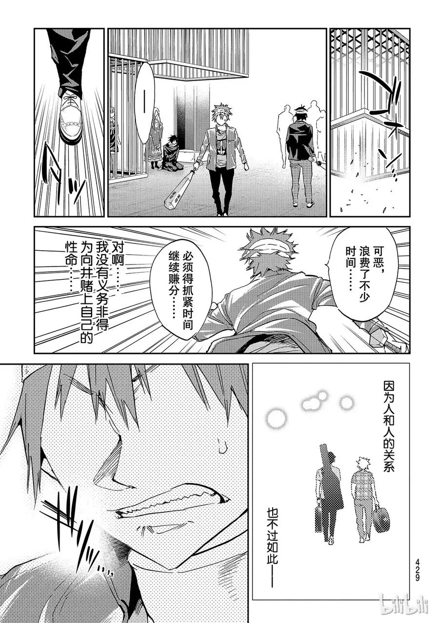 142 代替系统 第17页