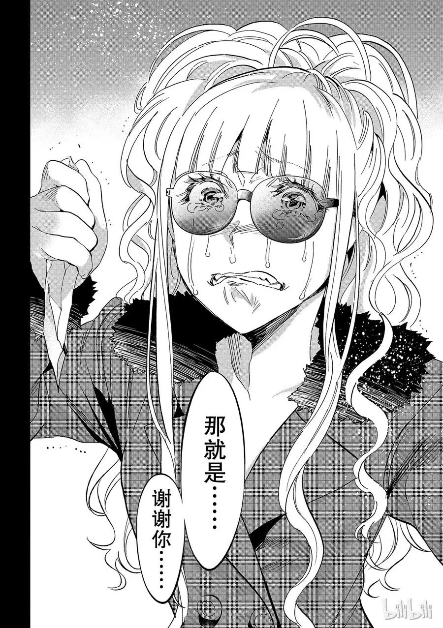 145 真正的资质 第18页