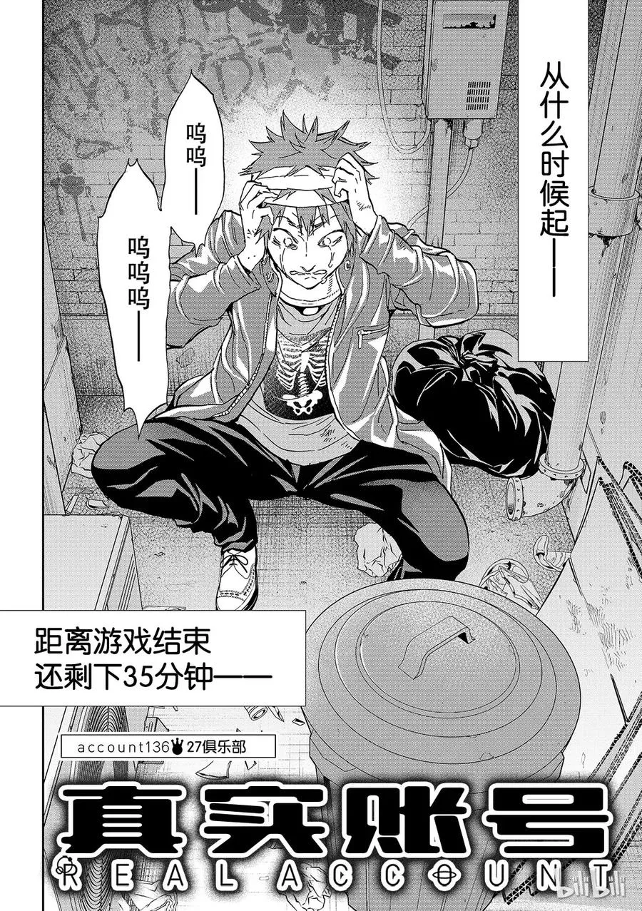 146 27俱乐部 第2页