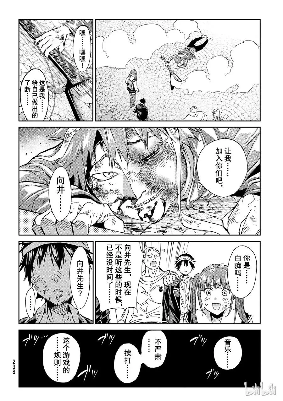 146 27俱乐部 第18页
