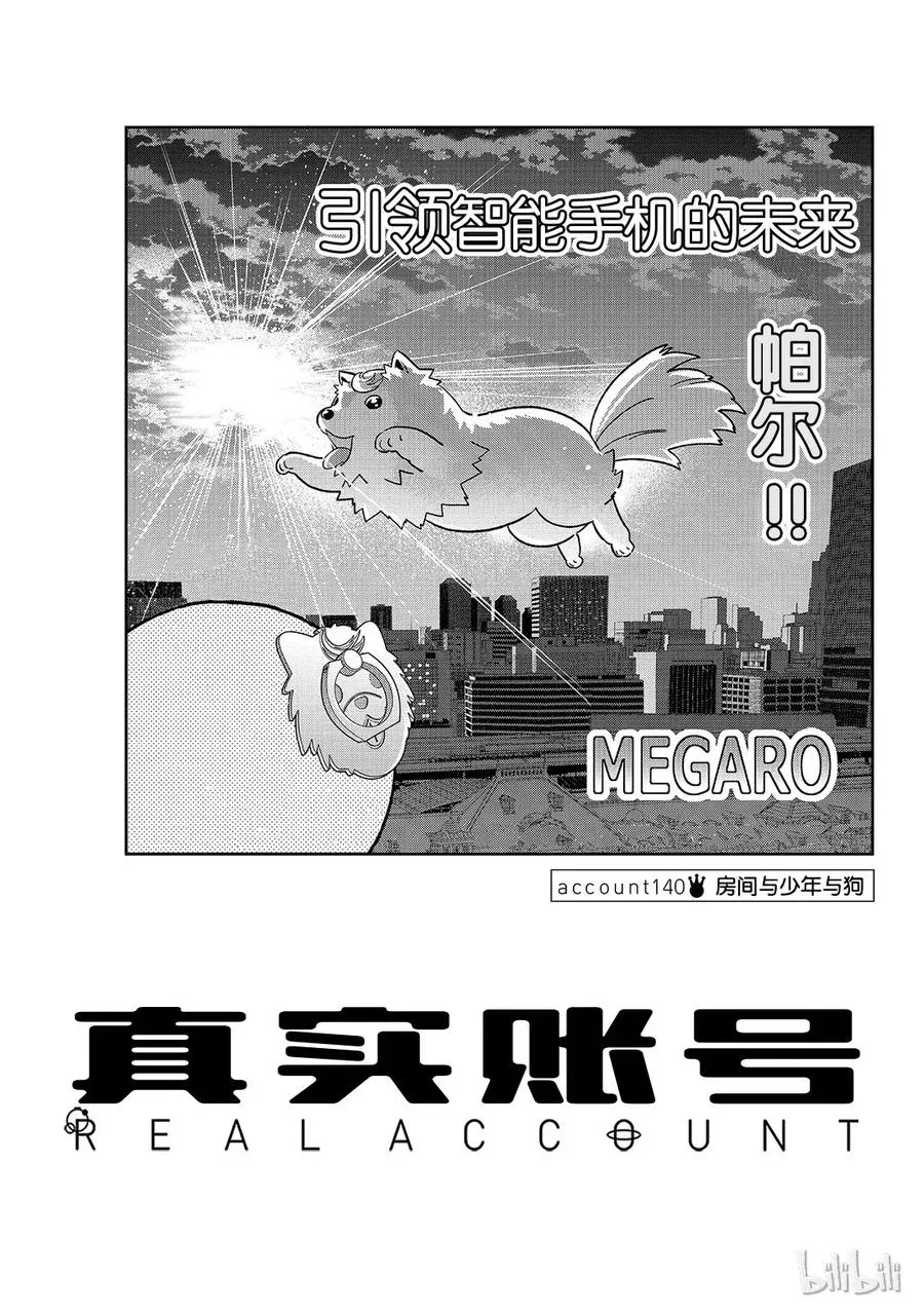 149 第三阶段的片段 第22页
