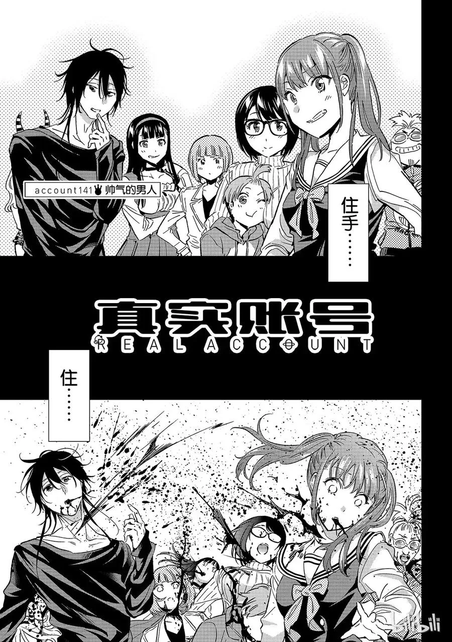 150 房间与少年与狗 第22页
