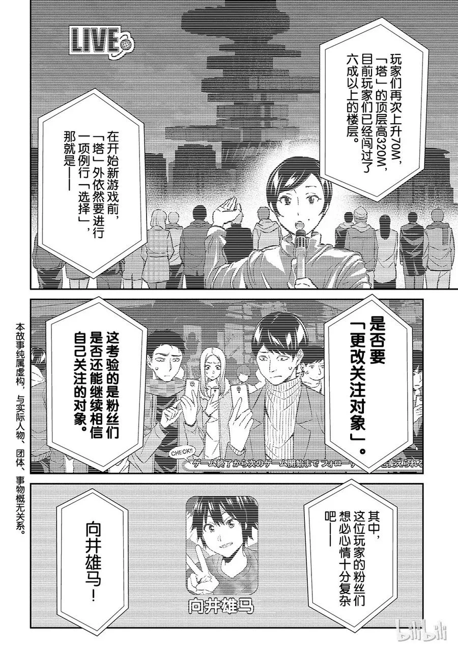 151 帅气的男人 第5页