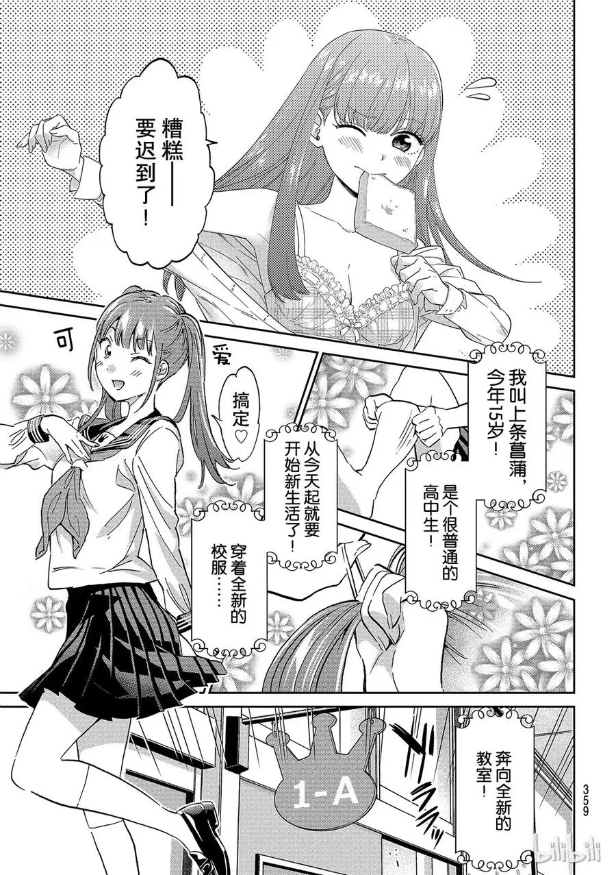 151 帅气的男人 第23页