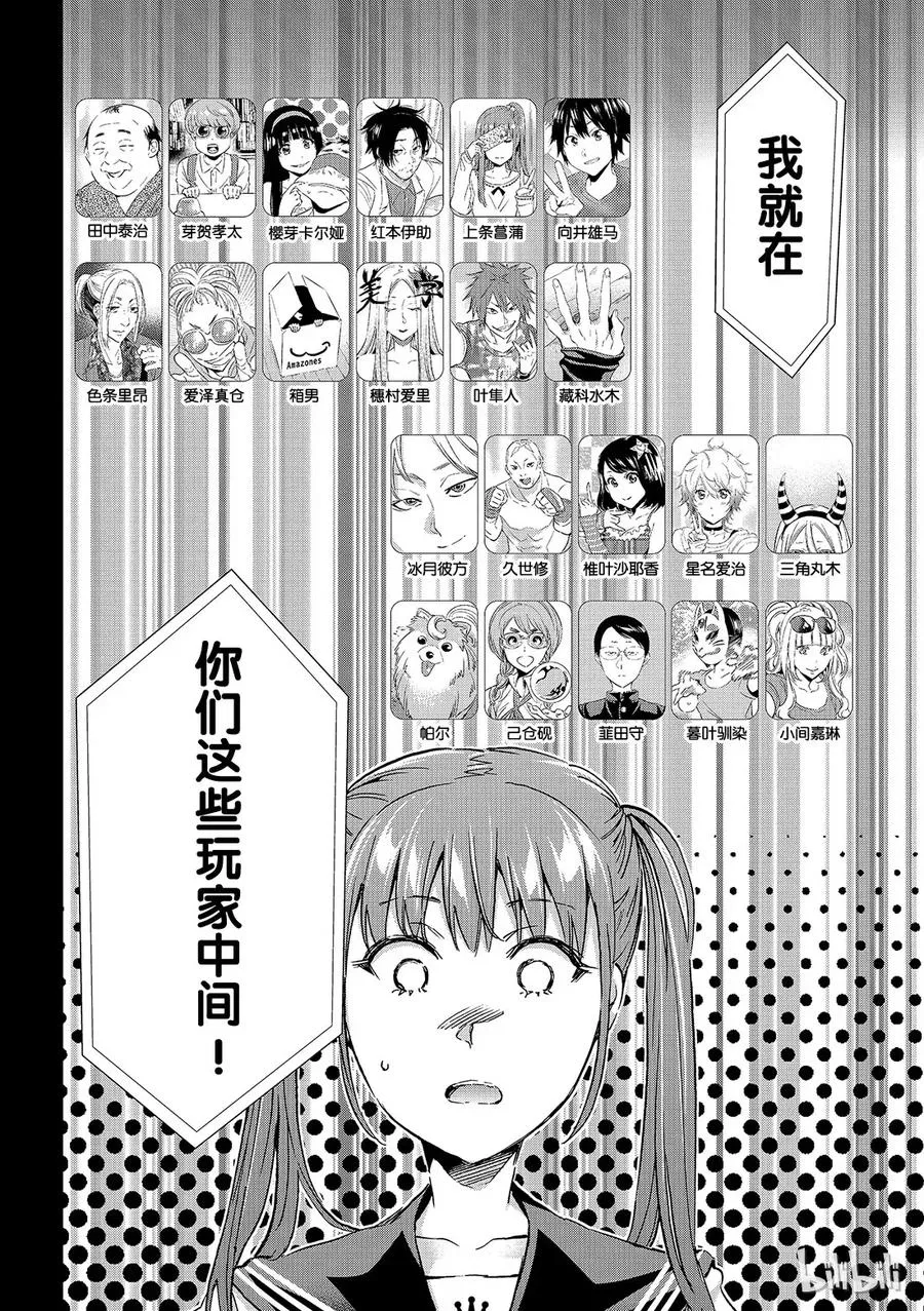 152 匿名教室 第7页