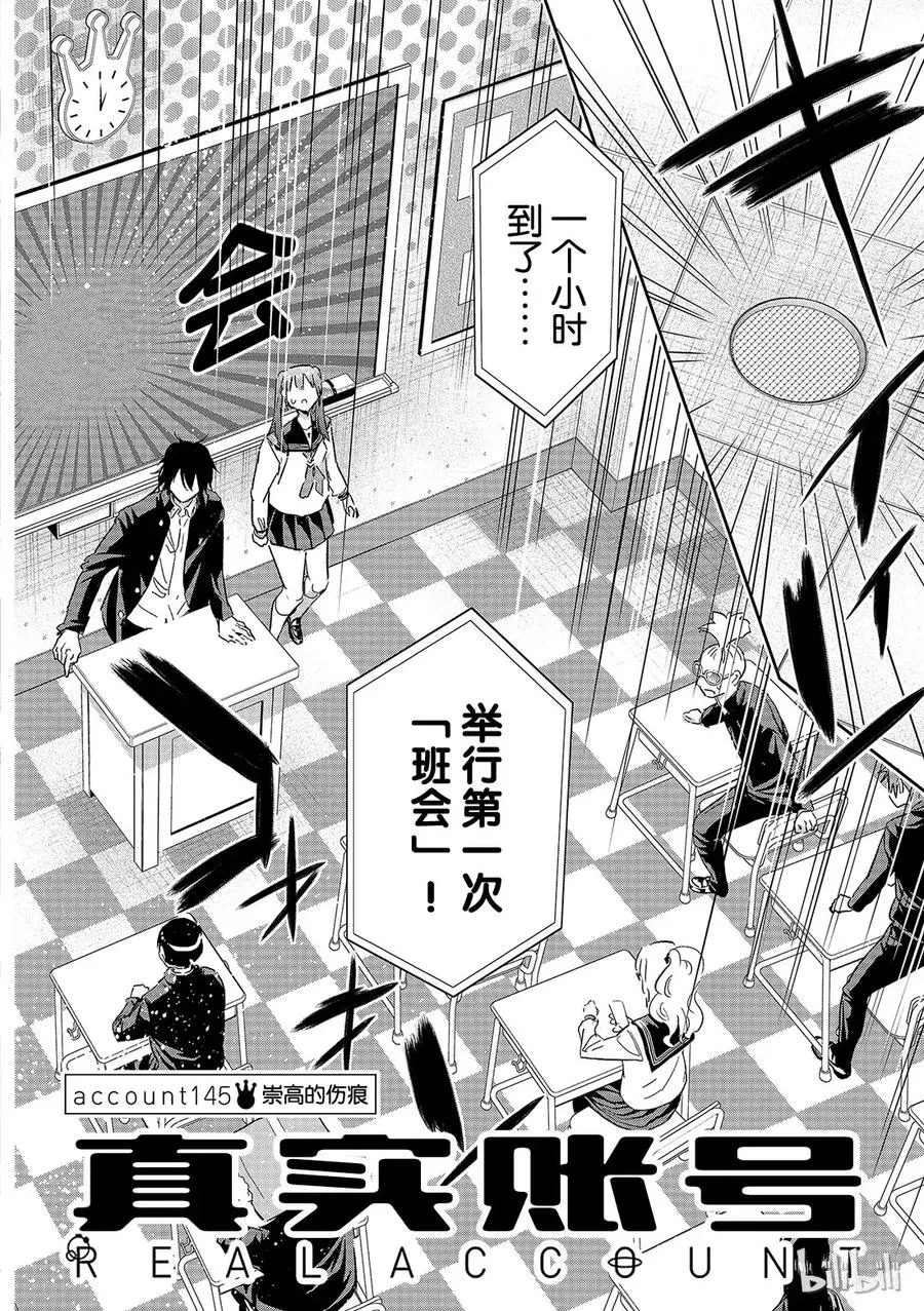 154 反推销 第22页
