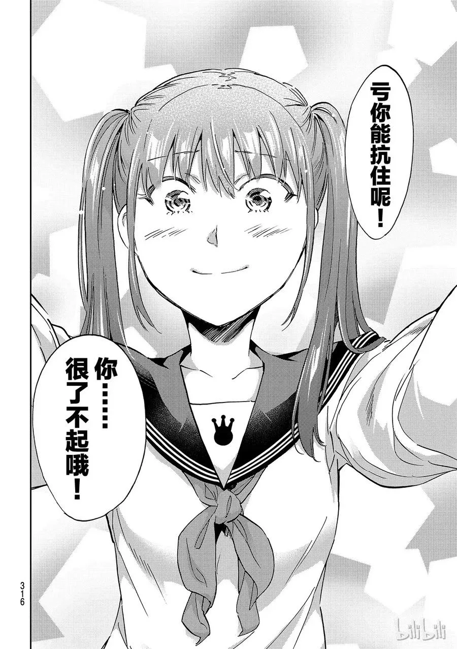 158 个人面谈 第10页