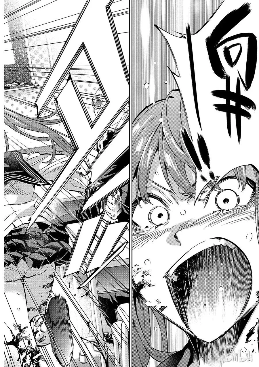 169 ERASER HEAD 第2页