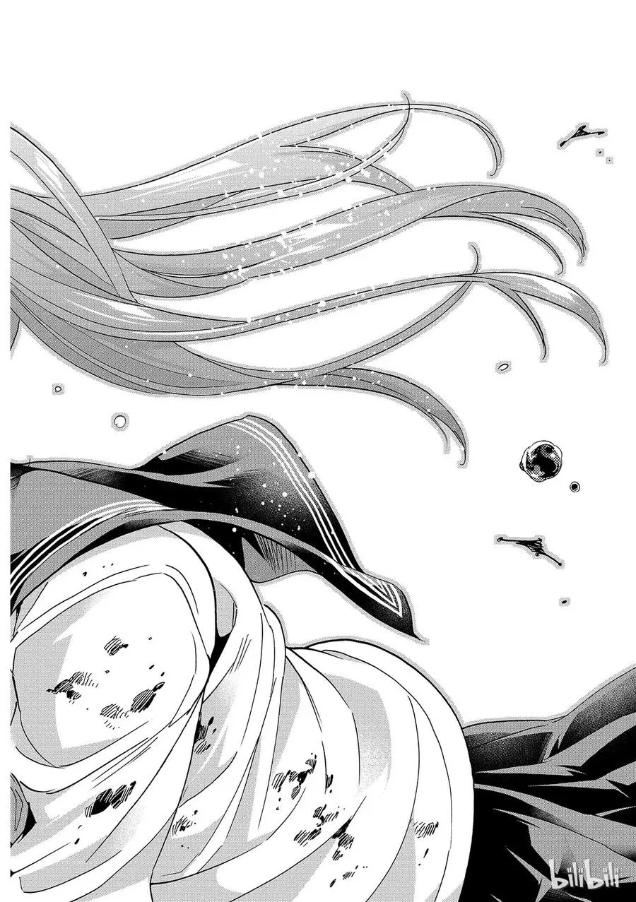 169 ERASER HEAD 第10页