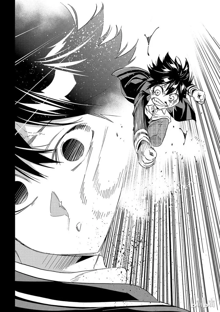 169 ERASER HEAD 第18页