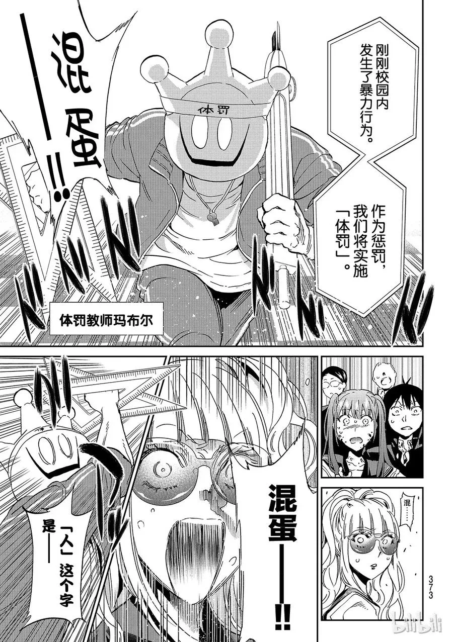 171 零距离 第5页