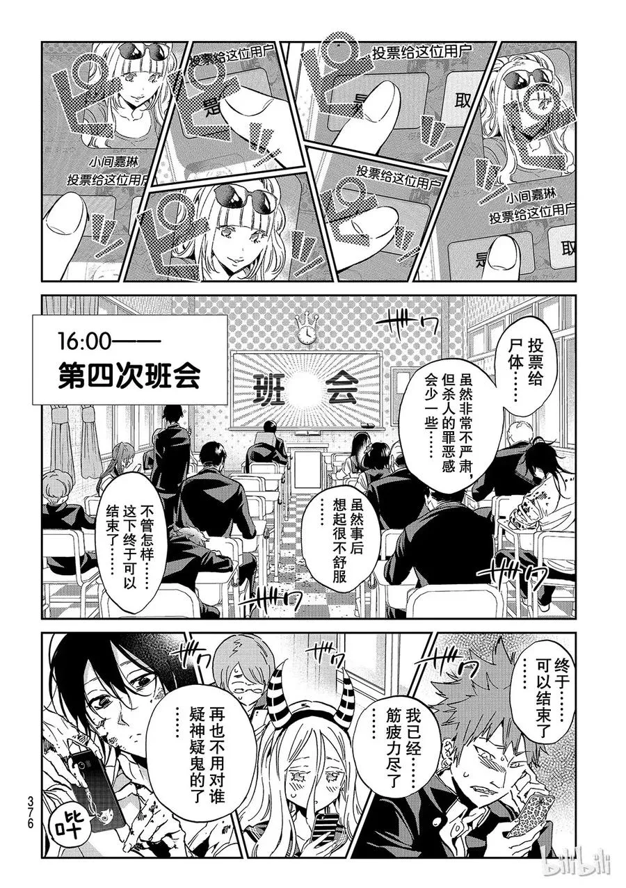 171 零距离 第8页