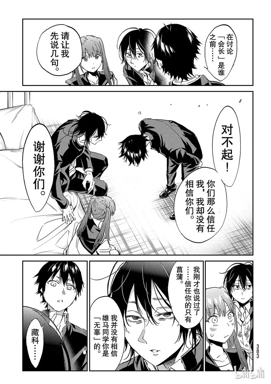 171 零距离 第15页