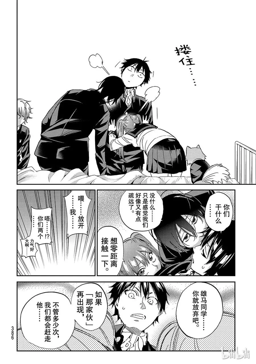 171 零距离 第18页