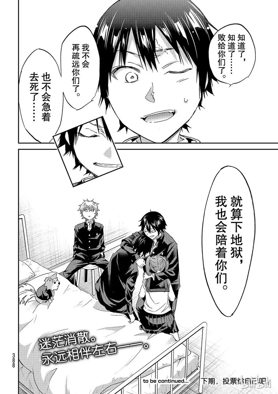 171 零距离 第20页