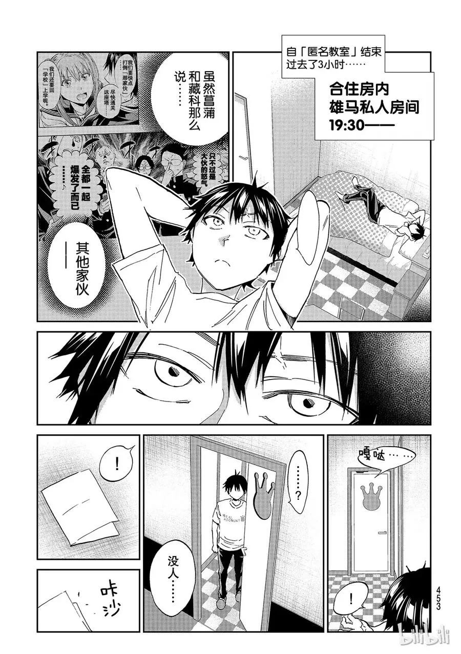 176 附加游戏 第1页
