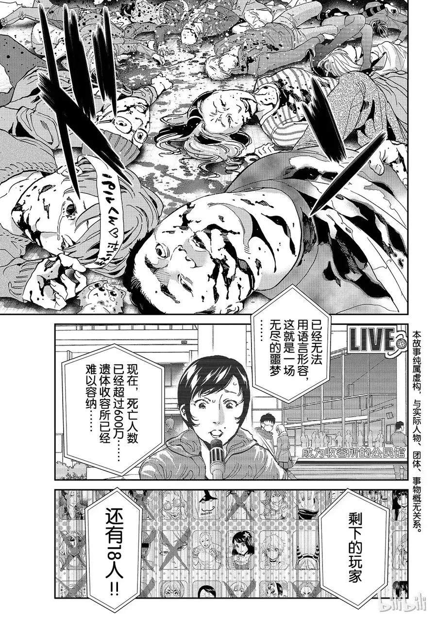 177 命运的双胞胎 第4页