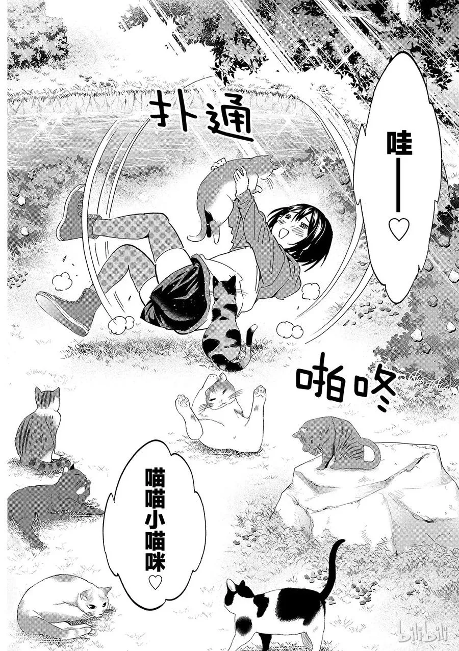 178 虚假信息岛 第34页