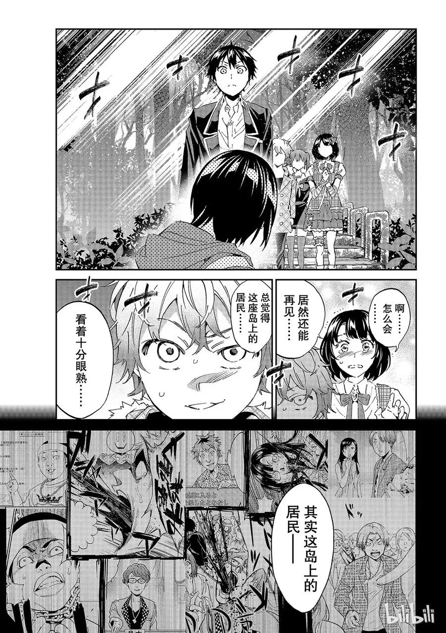 179 兄妹 第2页