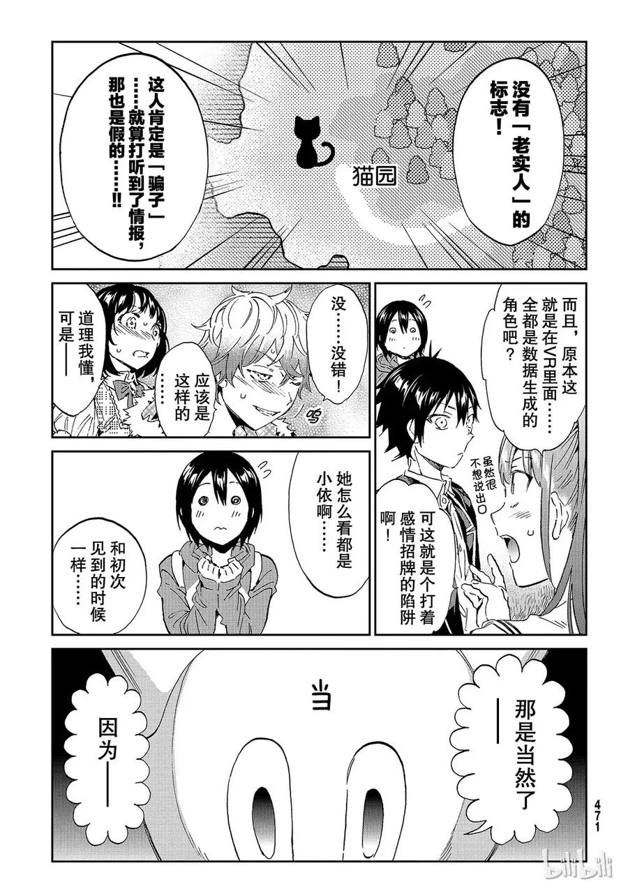179 兄妹 第6页