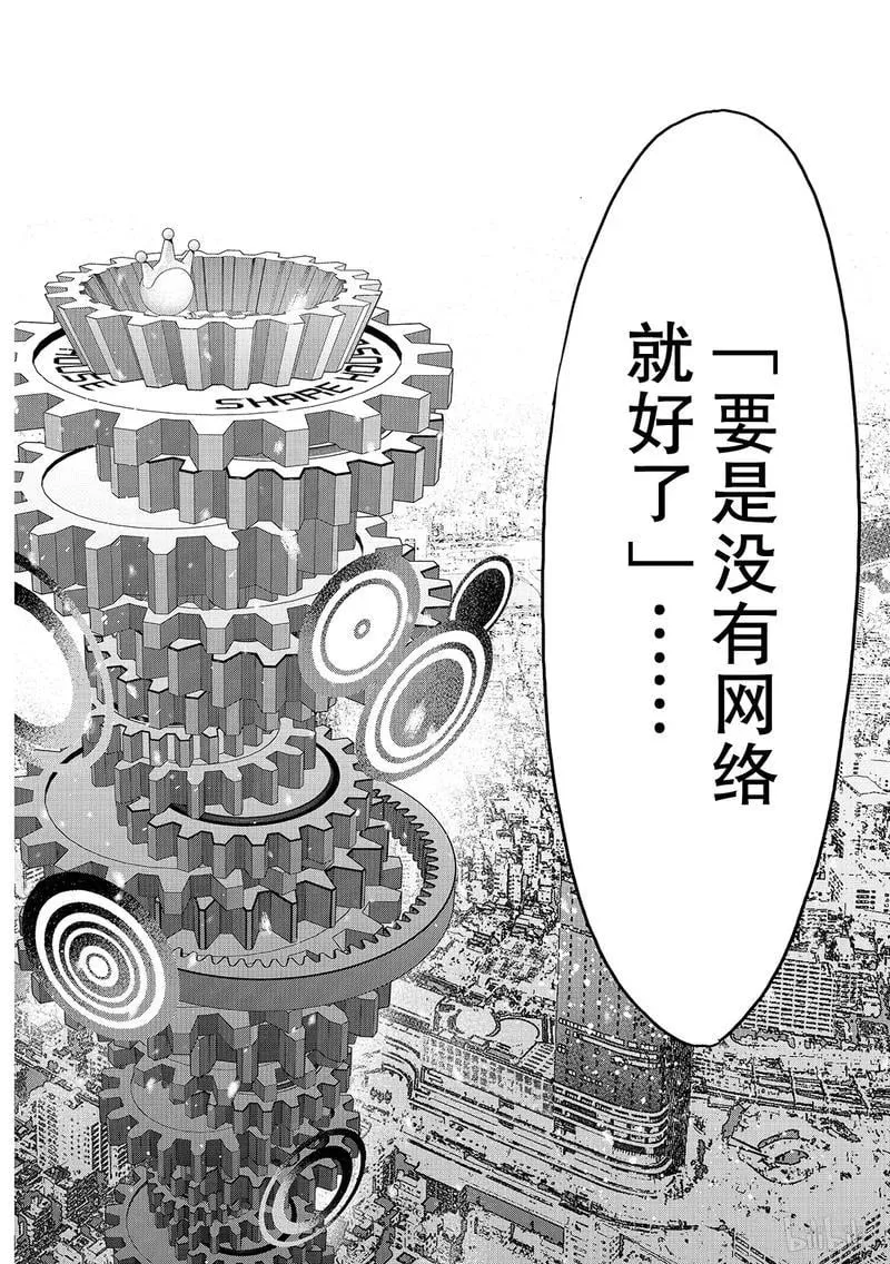 186 目的与愿望 第14页