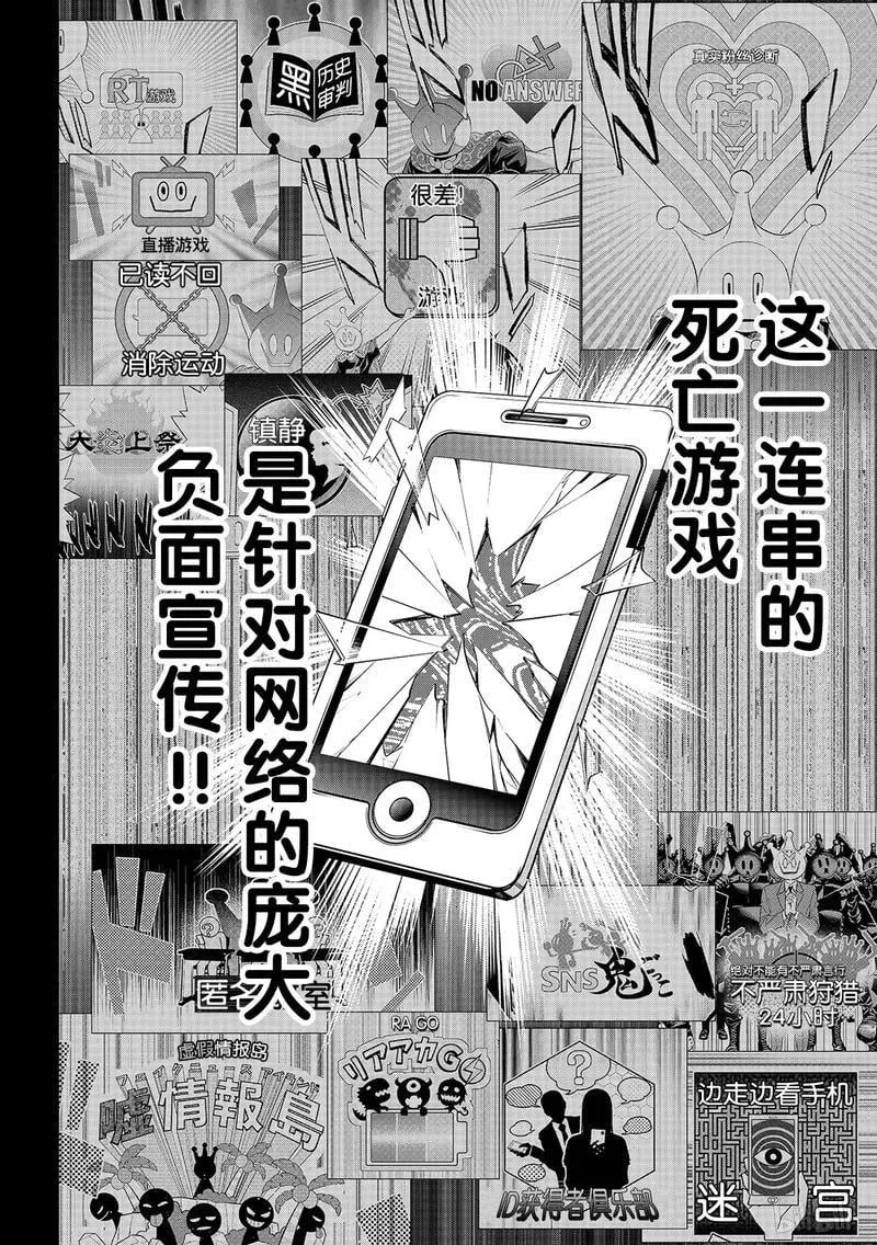 186 目的与愿望 第24页