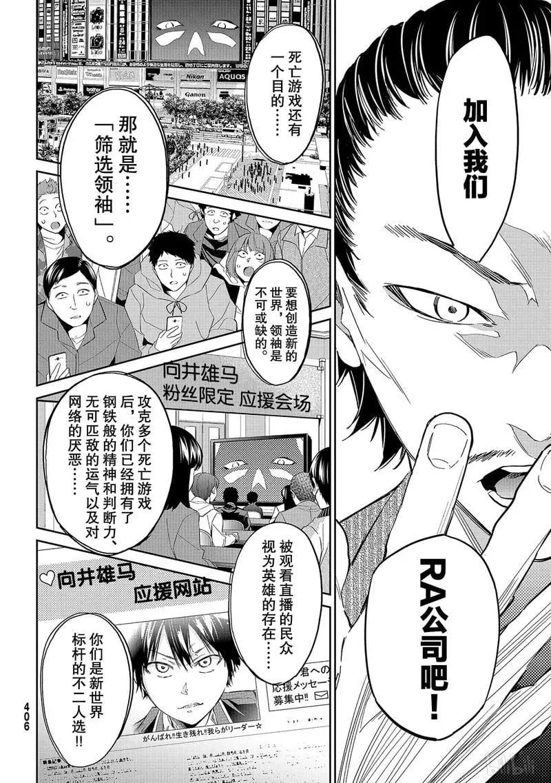 186 目的与愿望 第26页