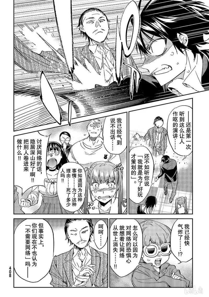 186 目的与愿望 第28页