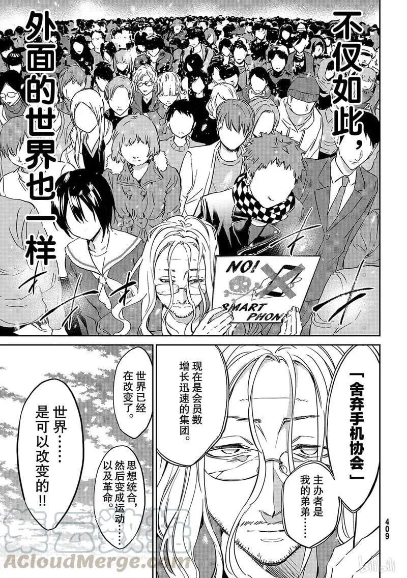 186 目的与愿望 第29页