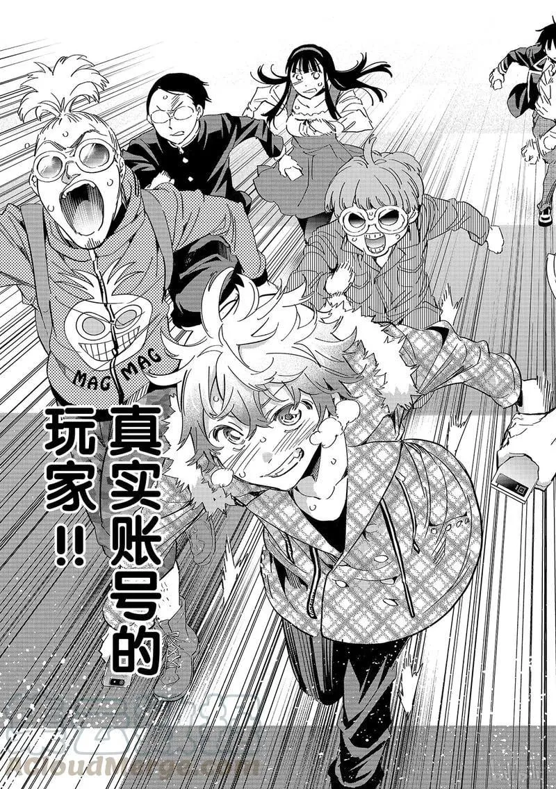 188 勇者的矜持 第17页