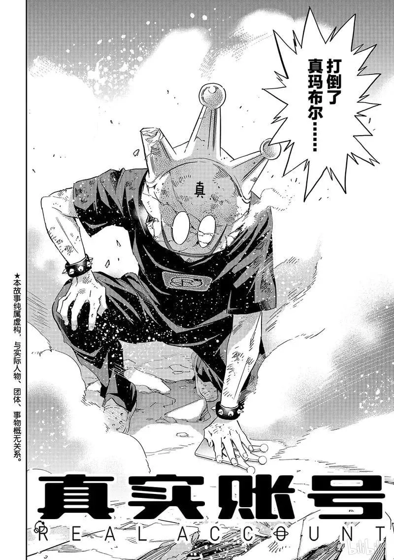 189 里面的人 第2页