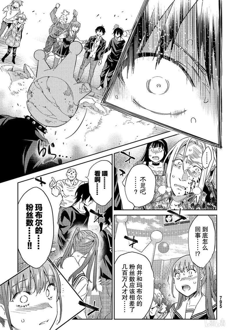 189 里面的人 第3页