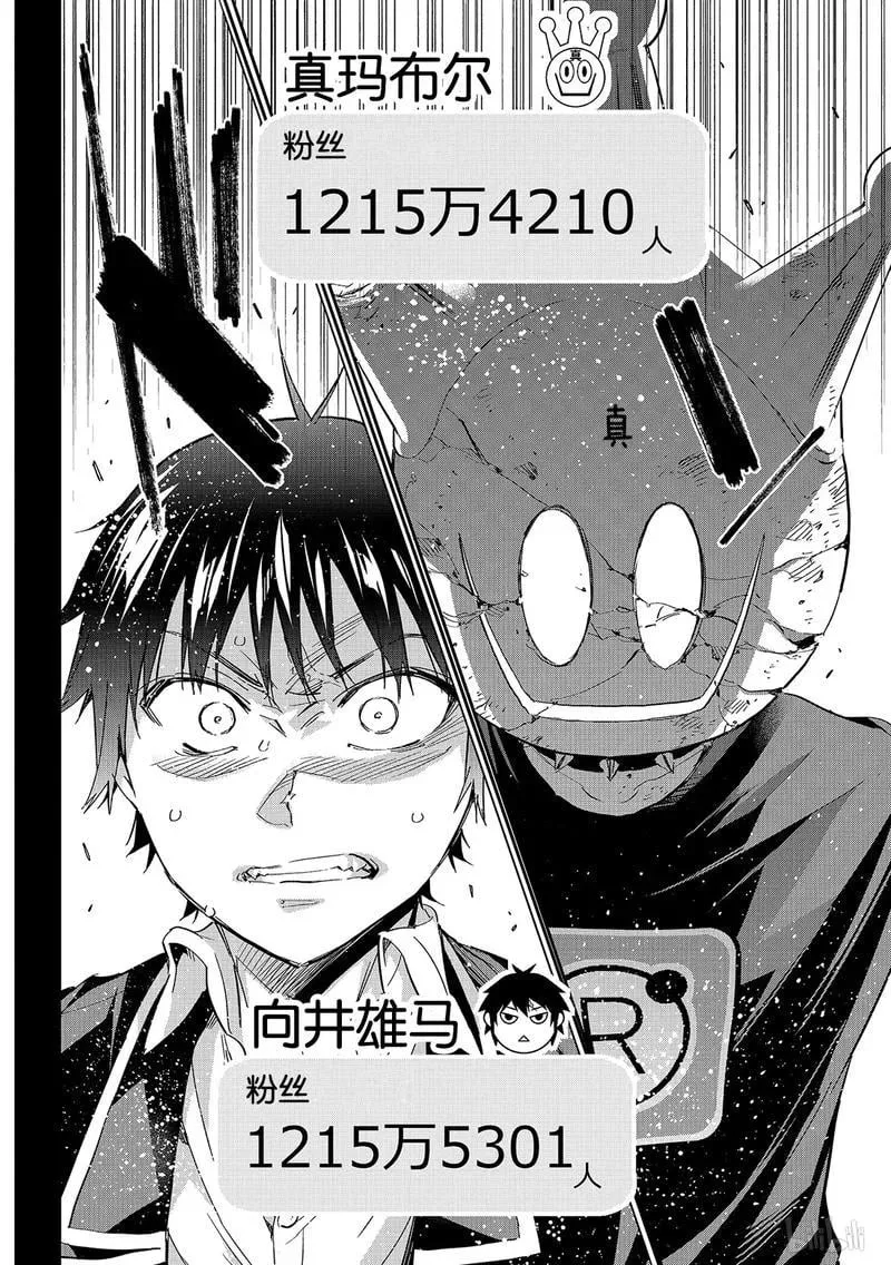 189 里面的人 第4页