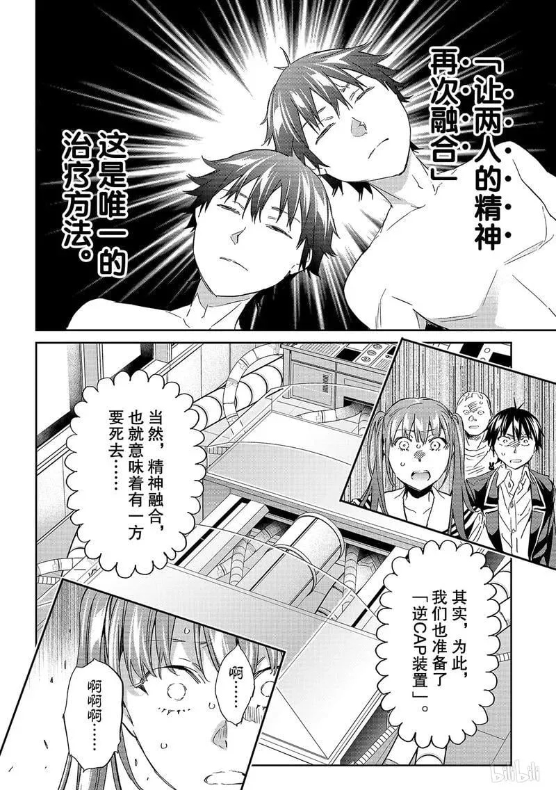 189 里面的人 第10页