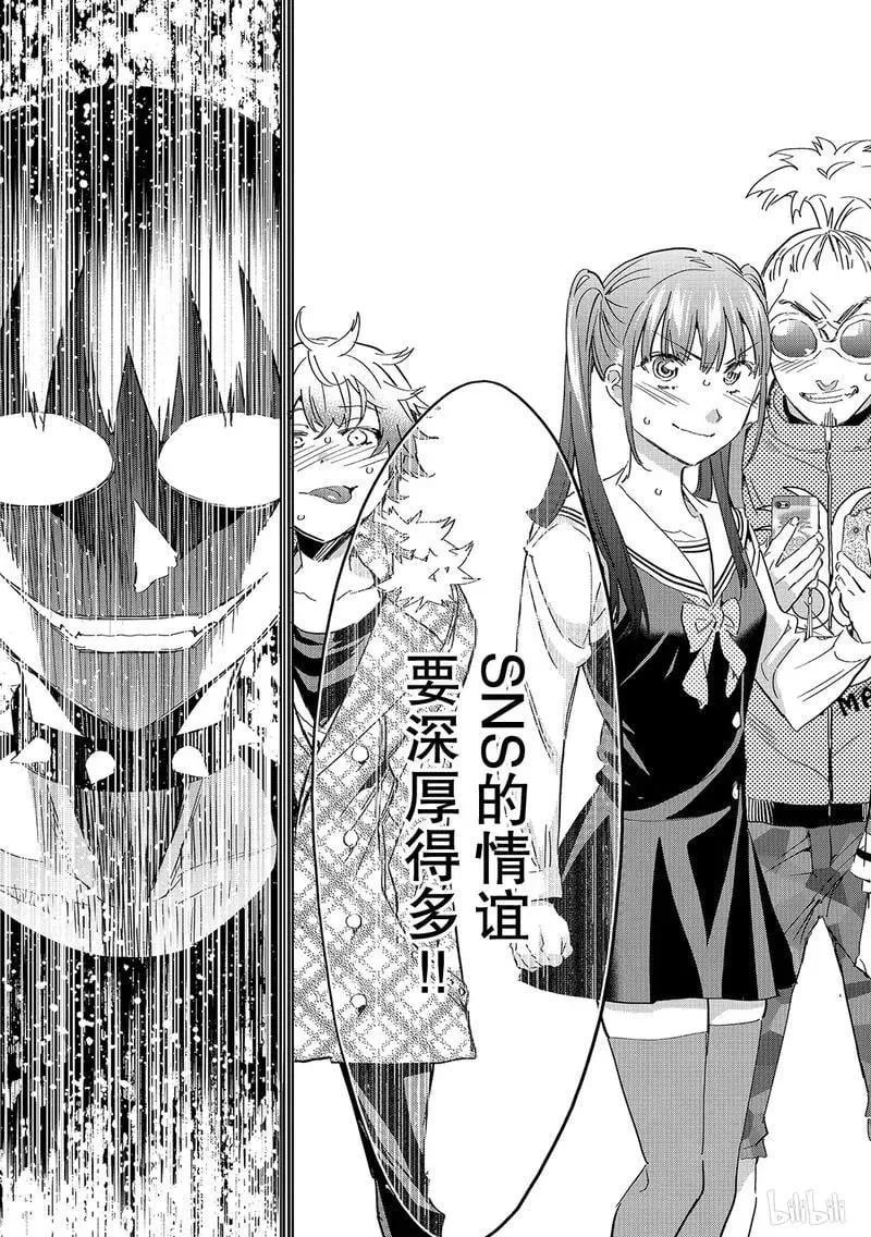 189 里面的人 第35页