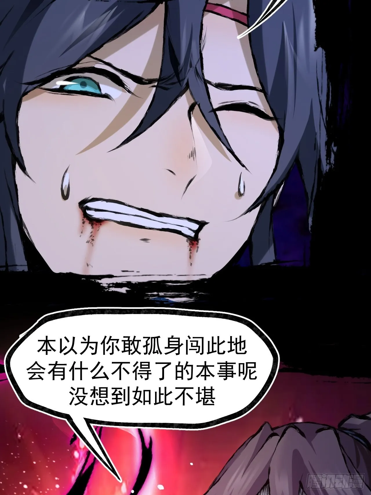 040 伪装 第32页