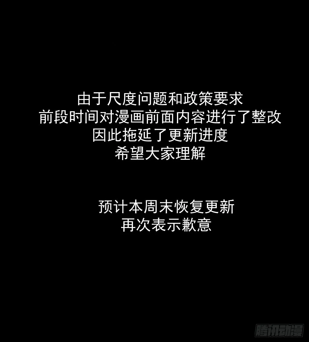 通知 第1页