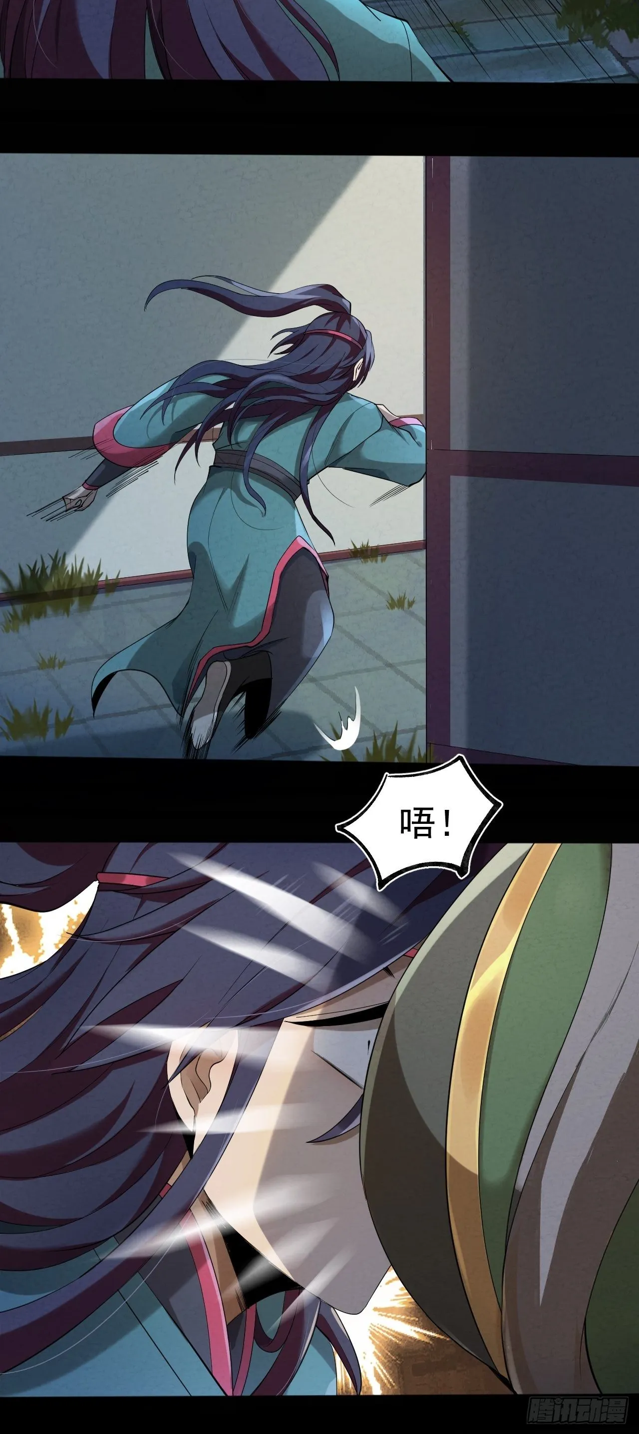 022 异变 第15页