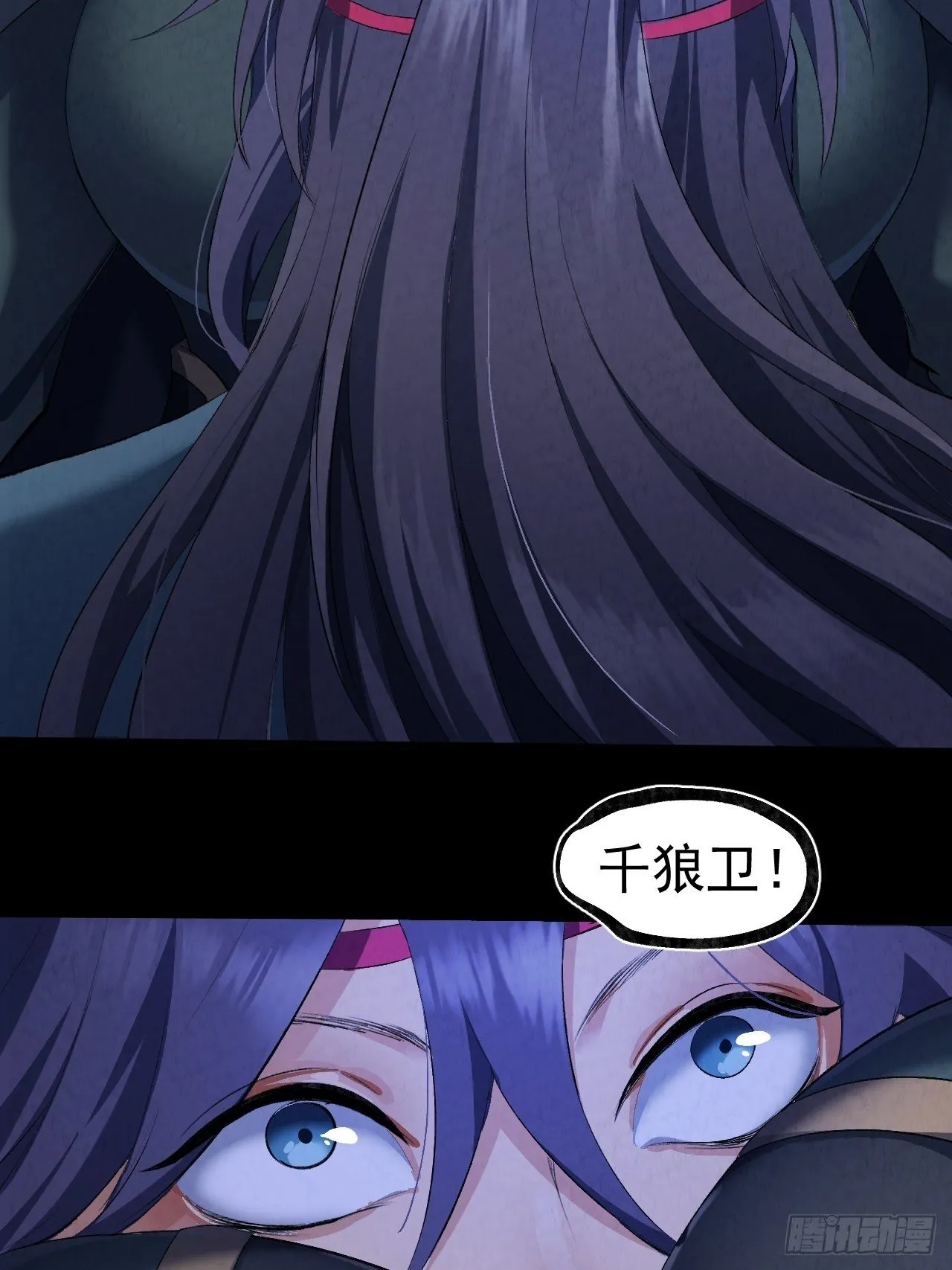 022 异变 第17页