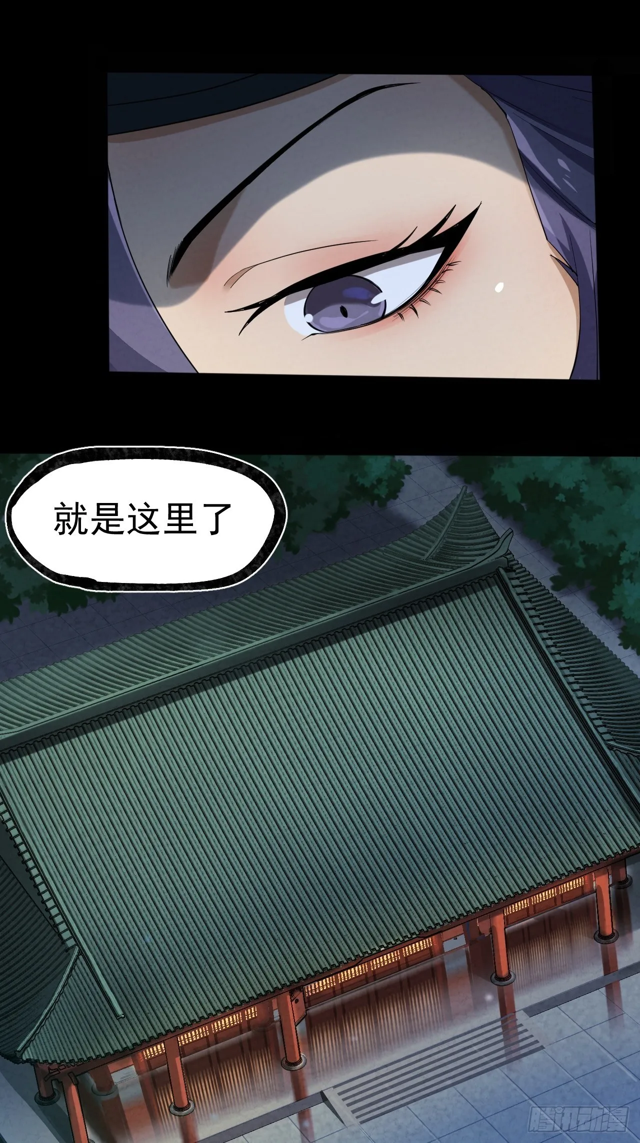022 异变 第27页