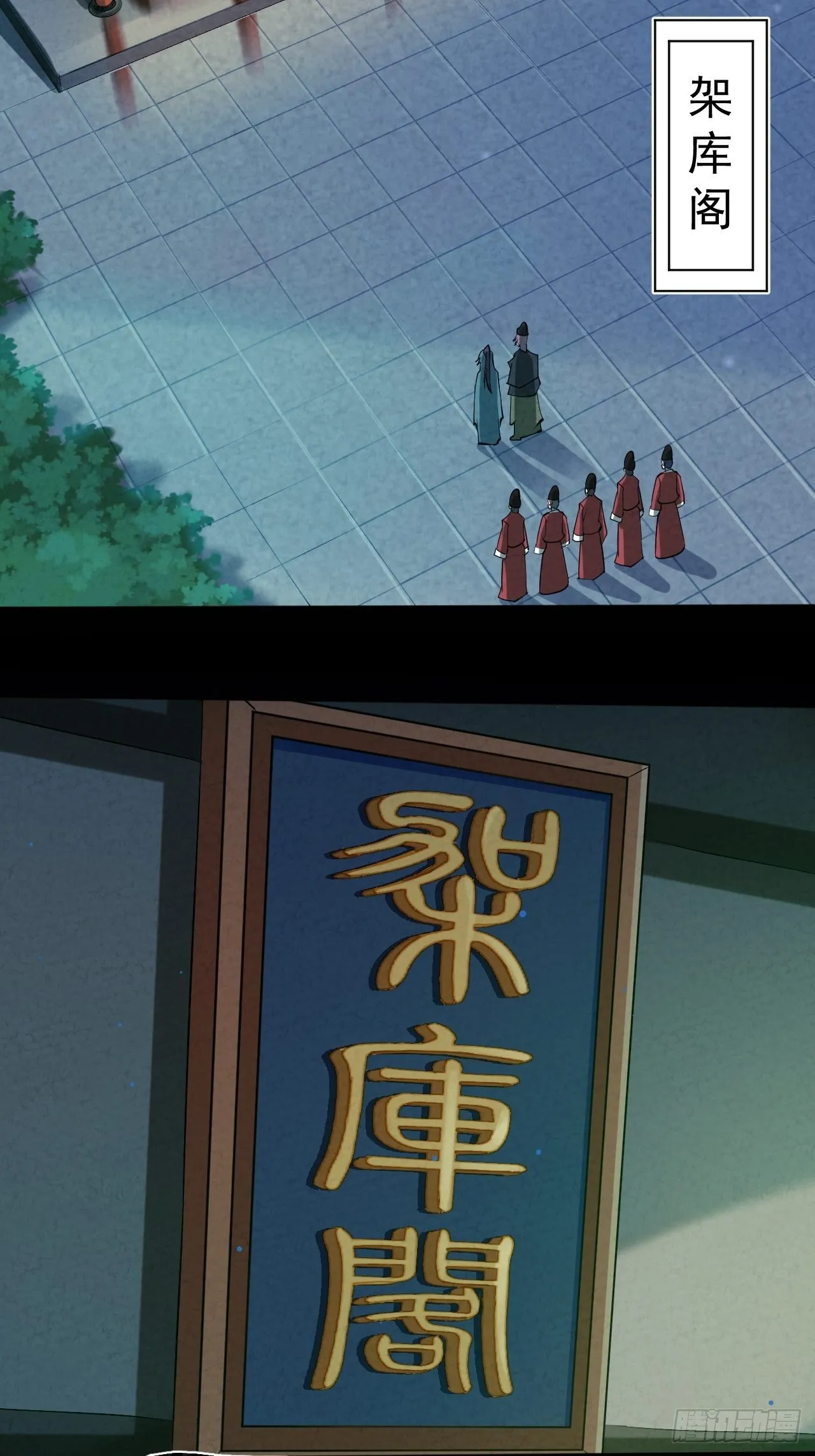 022 异变 第28页