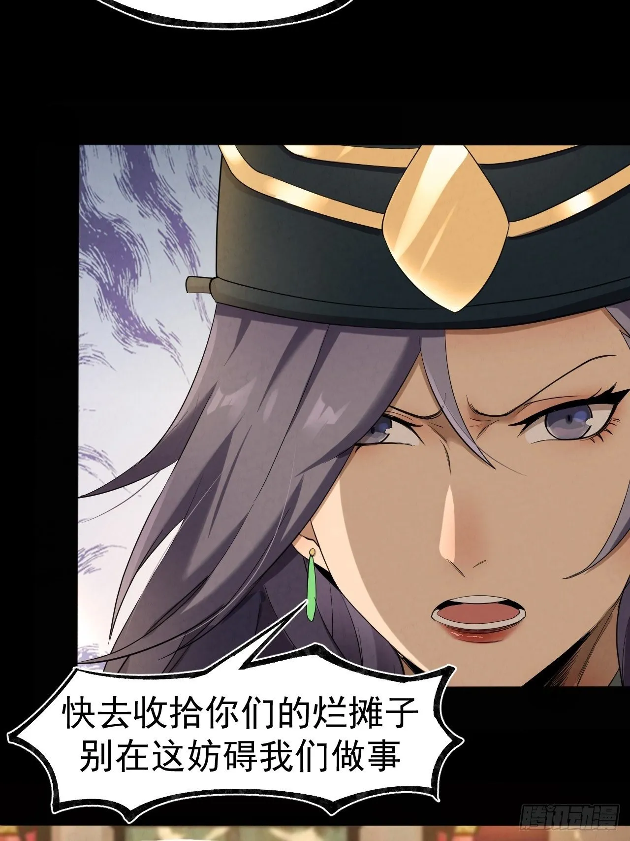 021 千狼卫 第19页