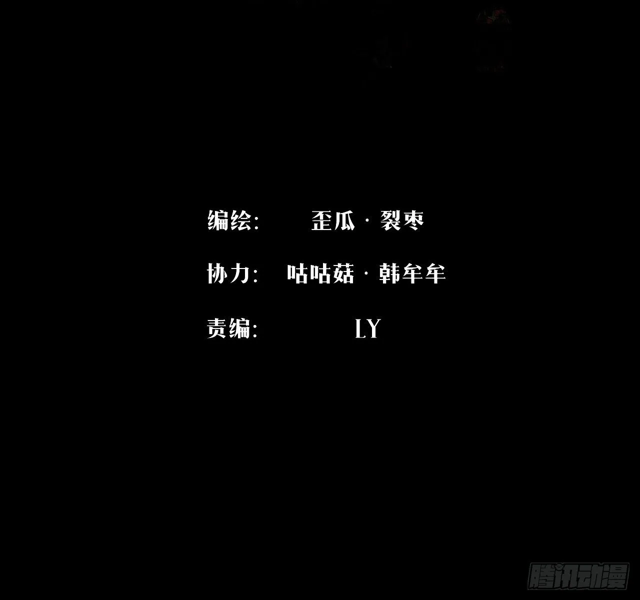 013 陷阱 第2页