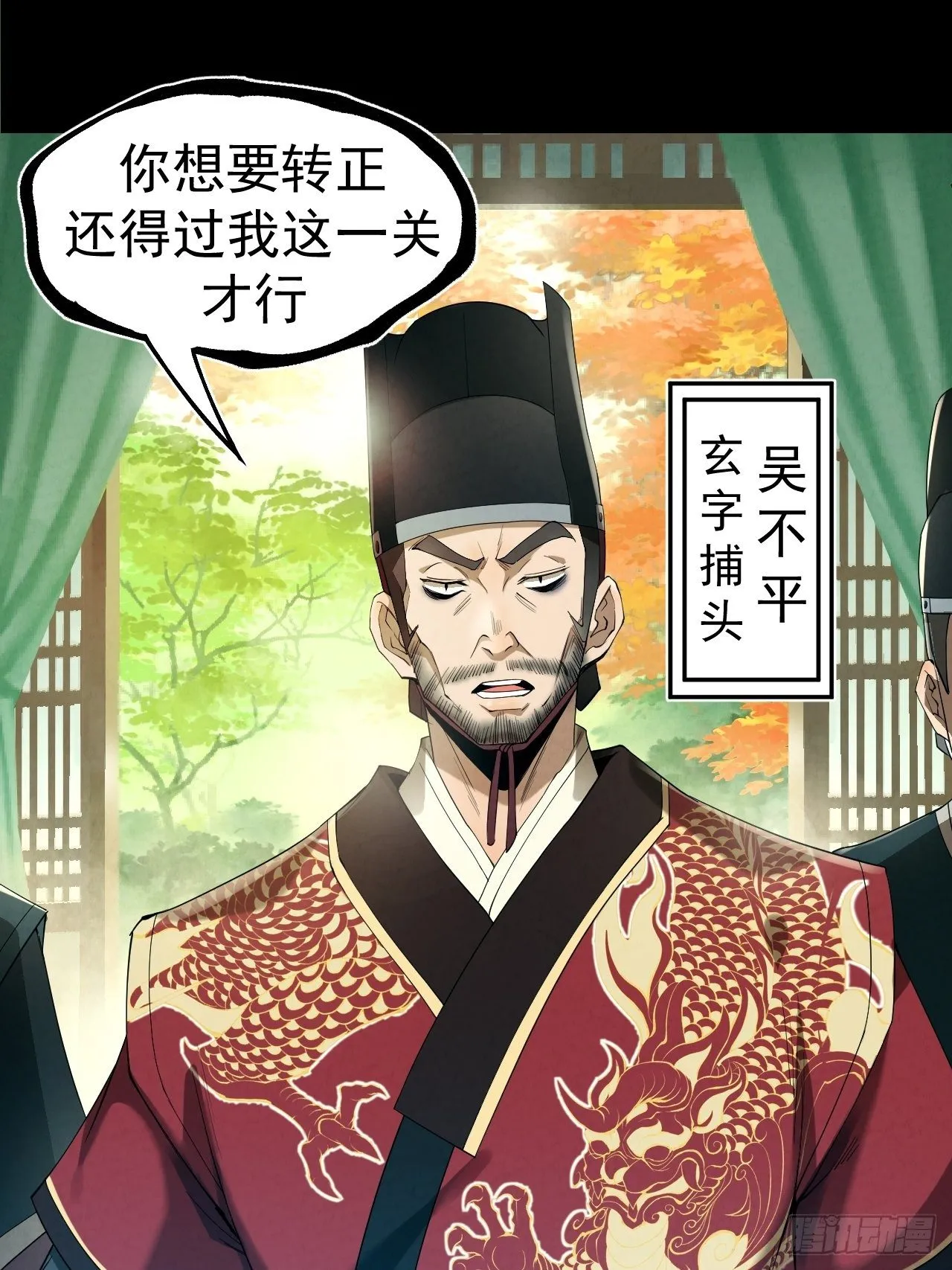 012 赌斗 第3页