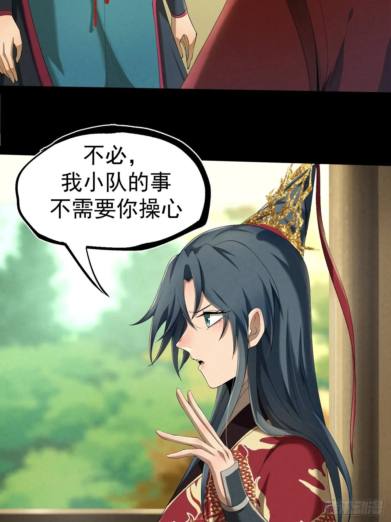 012 赌斗 第10页