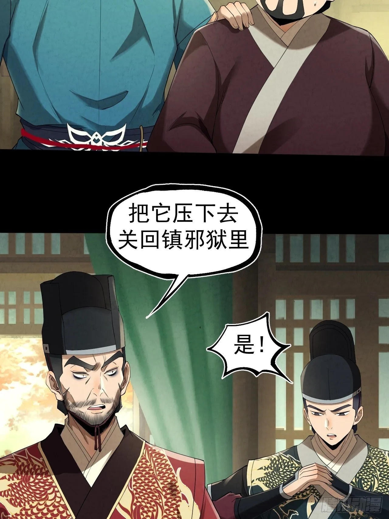 012 赌斗 第19页