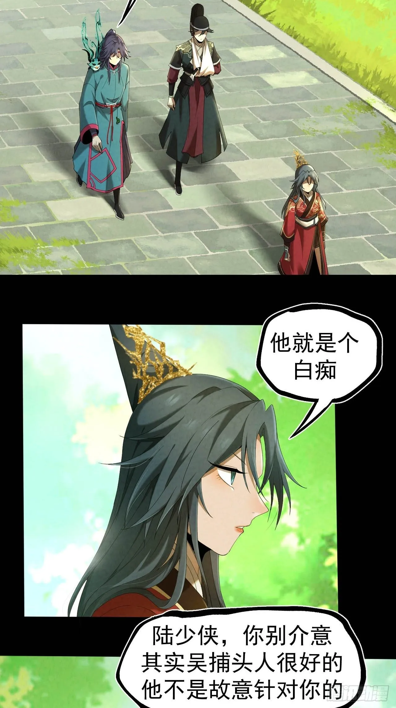012 赌斗 第26页